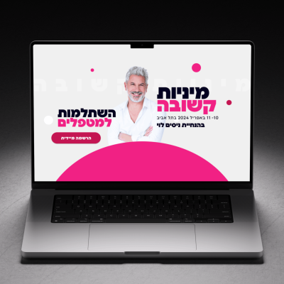 nissim levi - mockup (2)
