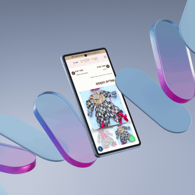 sapir halamish mockup