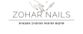 zohar nails-1